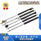FHL88 28250 22350 氮气汽弹簧支撑杆J 28100 28150 28300 28101