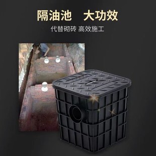 隔油池地埋式油水分离器隔油井小型餐饮厨房沉淀池塑料油污过滤器