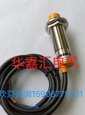 IBT30-LS15PA-D3Y8 LJ18A3-8-Z/BX 电感式接近开关传感器