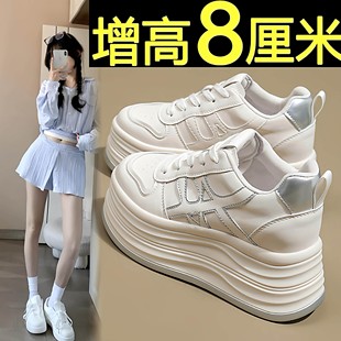 内增高矮子乐小白鞋 9CM厚底牛皮版 新款 女2025秋季 百搭 休闲运动鞋