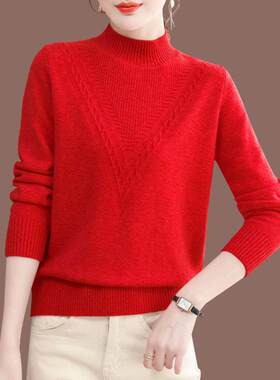本命年红色毛衣羊毛针织打底衫女秋冬季2023年新款内搭羊绒衫上衣