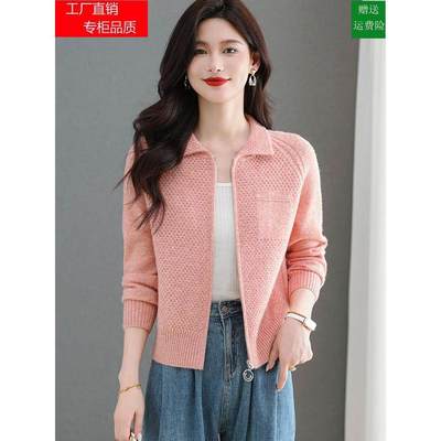 翻领羊毛针织开衫女2025秋冬新款短款拉链外搭休闲简约毛衣外套厚