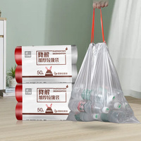 诚一日用可降解穿绳环保垃圾袋自动收口家用手提抽绳式加厚大号