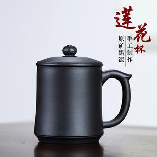 水杯 紫砂杯宜兴原矿黑泥纯全手工家用大容量男女士茶杯带盖套装