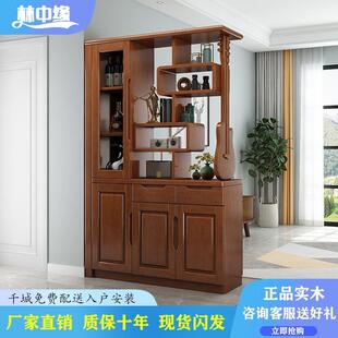 柜新中式 实木客厅隔断柜进门屏风玄关柜鞋 门厅酒柜双面储物间厅柜