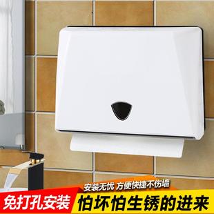 酒店手纸盒壁挂厕纸架免打孔擦手纸盒家用防水抽纸盒卫生间纸巾架