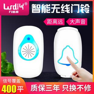 遥控门铃电子呼叫器别墅家用 防水无线远距离门铃智能拖一拖二数码