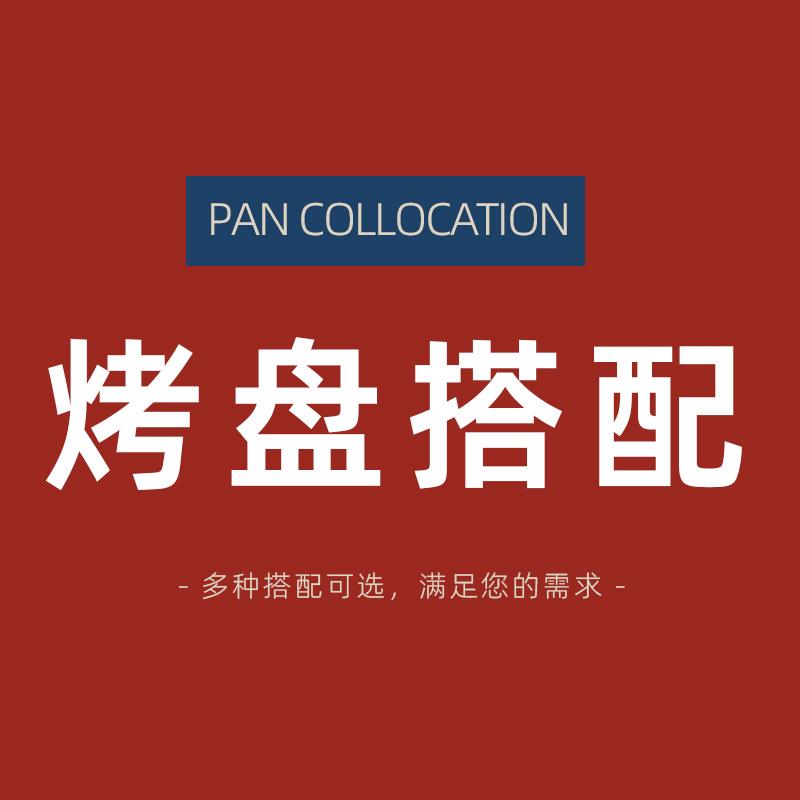 烧烤架烤盘配件：瓦斯炉 收纳包 三角烧烤铁架 竹炭