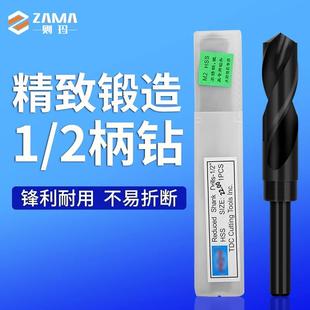 2等柄钻头不锈钢用直柄打孔小柄钻HSS麻花钻13.0 大连远东1 38mm