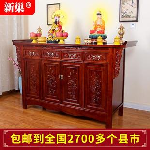 财神爷供奉佛桌 新巢供桌香案佛台家用佛龛实木贡台供台神台中式