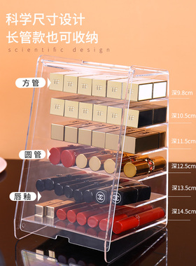 口红收纳盒多格带盖防尘小型立式家用桌面大容量放装口红的展示架