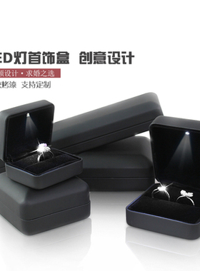 黑色珠宝首饰求婚吊坠手镯钻戒盒