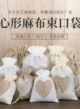 防尘包装袋亚麻布束口袋定制