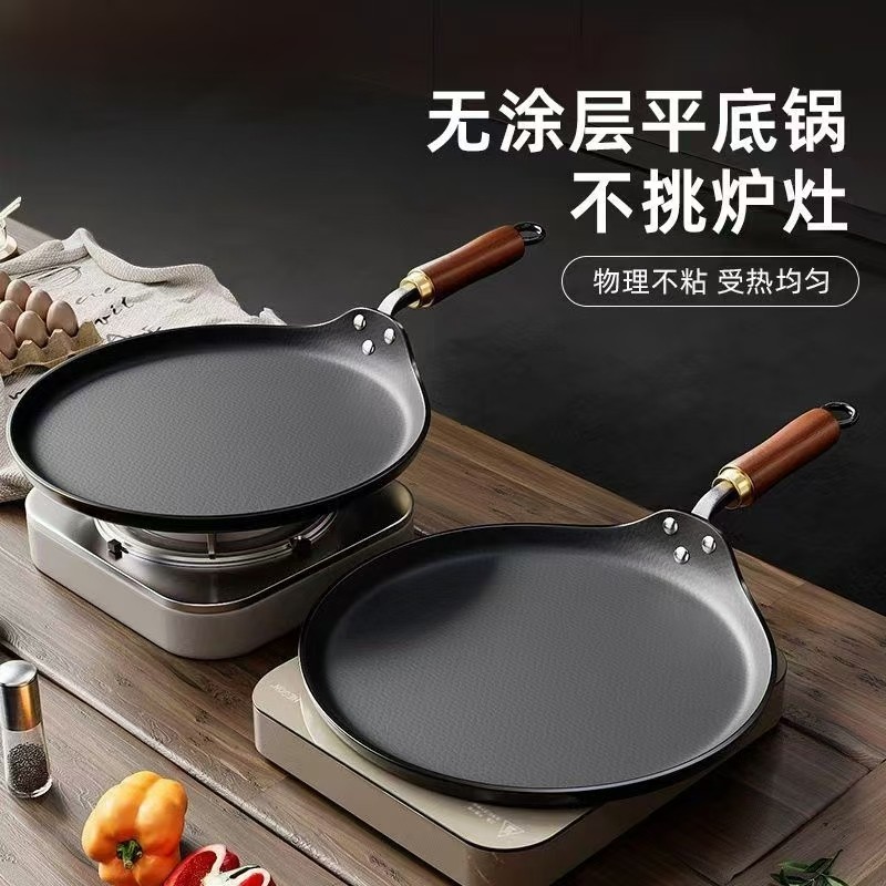 日本精工DB无涂层平底煎锅家用煎蛋煎饼锅牛排煎锅通用炉灶铁锅