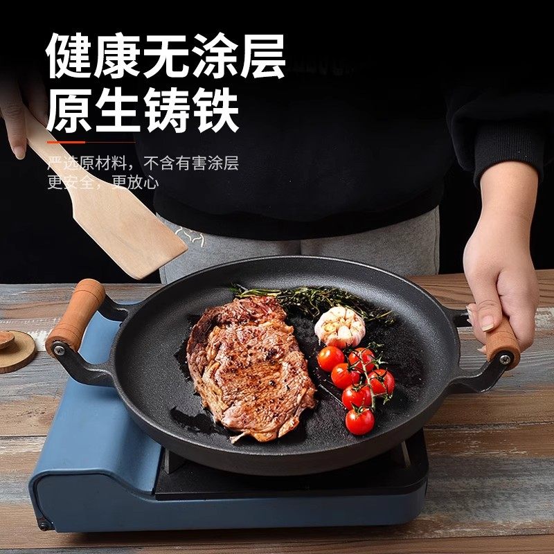 日本木柄平底煎锅烙饼锅家用平底锅铸铁煎饼锅鏊子摊煎饼果子工具