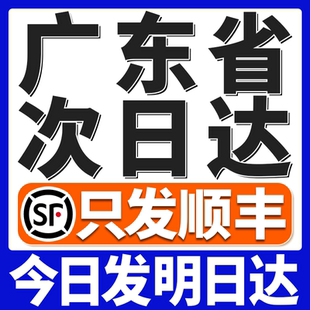 广东打印资料a4铜版 订成册试卷a3广州打印店次日达 纸彩色文档b5装