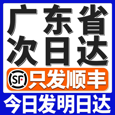 广东打印资料a4铜版纸彩色文档b5装订成册试卷a3广州打印店次日达