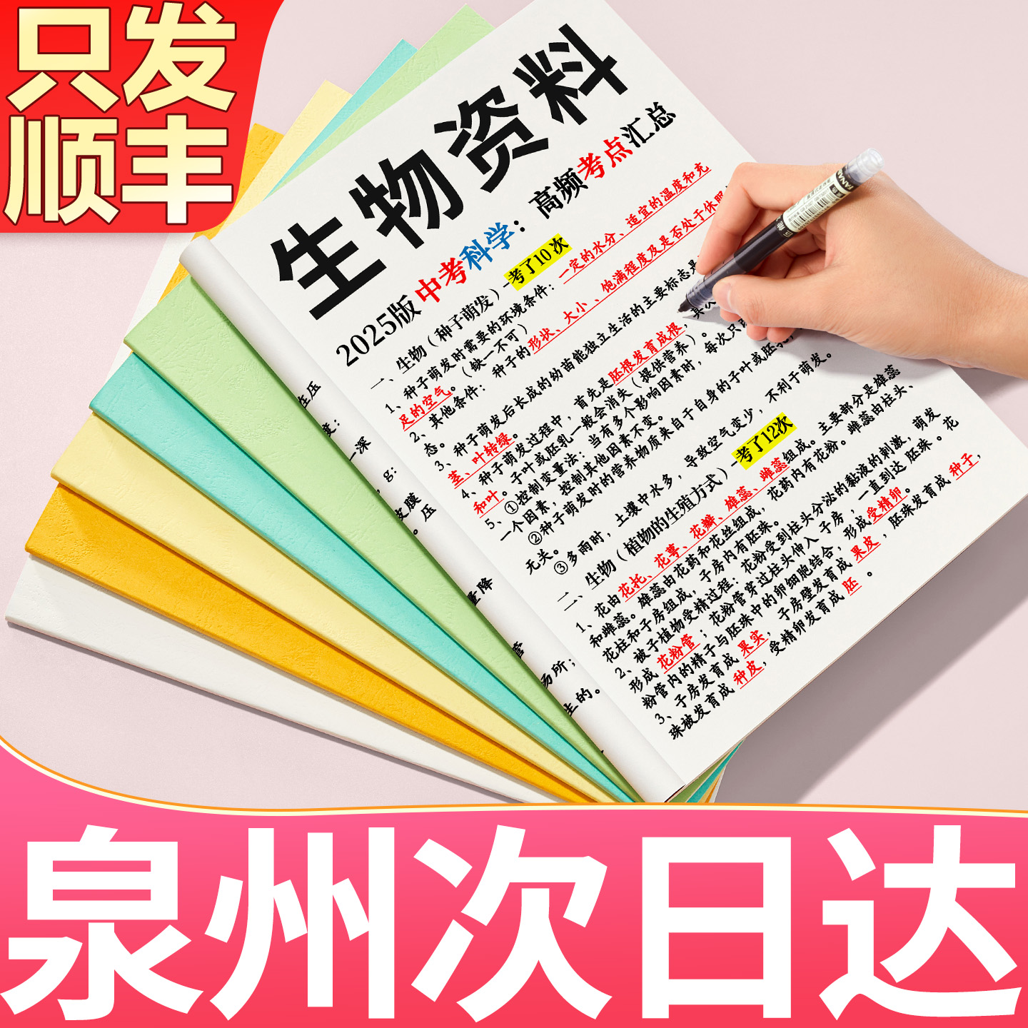 福建打印资料装订成册文档彩印PPT黑白PDF书本定制印刷泉州打印店