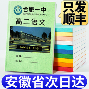 打印资料彩印a4纸书籍印刷a3文件缩印画册铜版 订成册安徽 纸彩打装