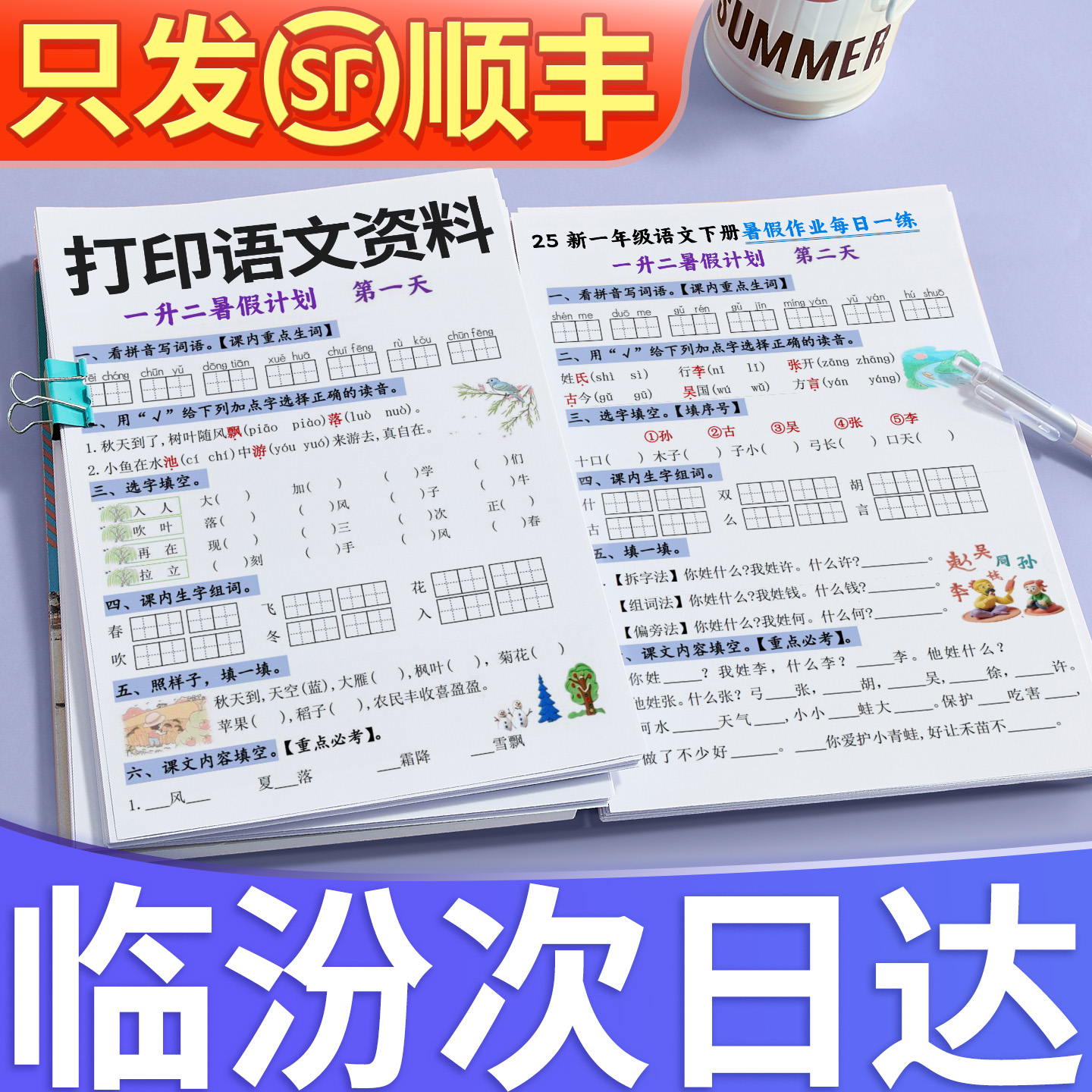 打印资料a4纸复印试卷铜版纸激光彩打书籍印刷装订成册b5山西临汾