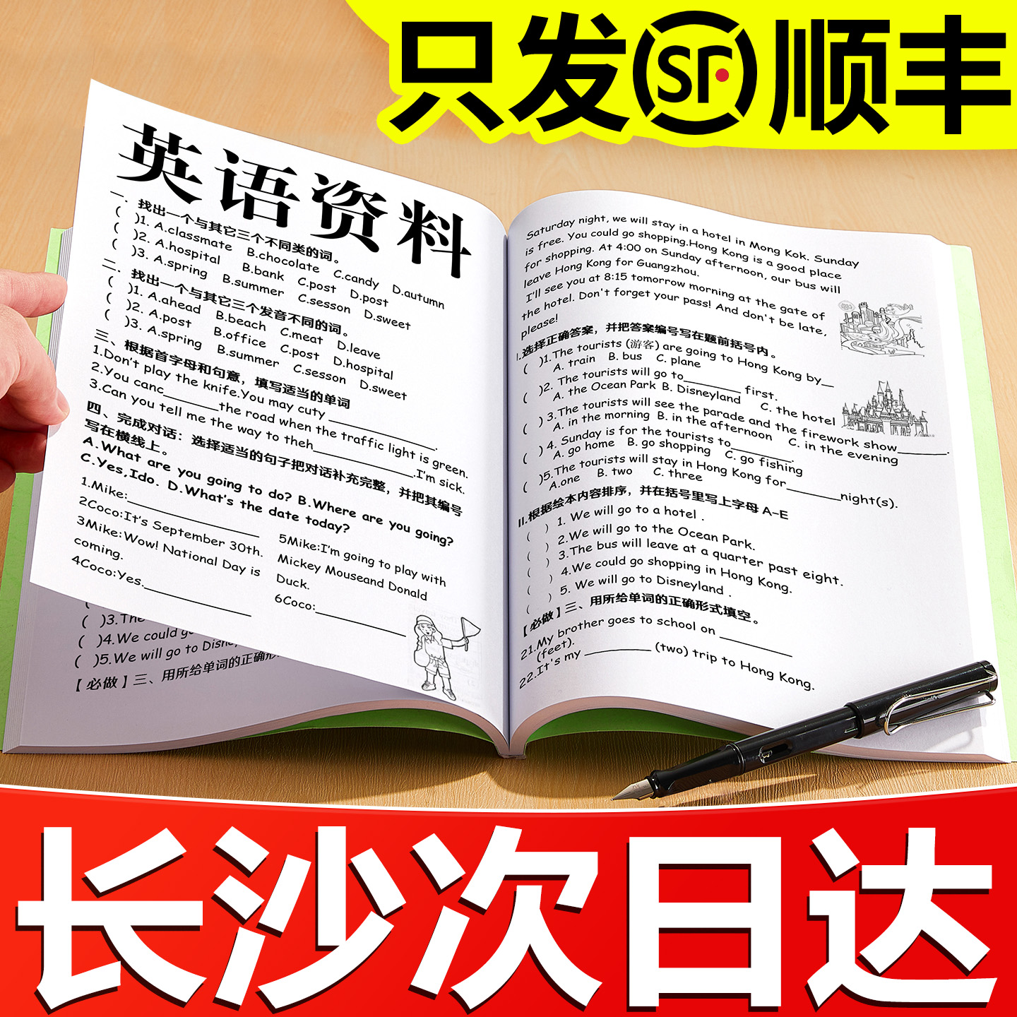 湖南打印资料装订成册a4彩印文档PDF黑白复印PPT缩印长沙同城快印
