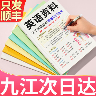 江西打印资料a3试卷书籍批量印刷铜版 纸画册激光彩打b5九江次日达