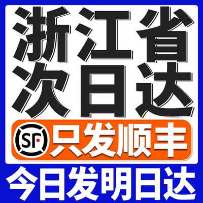 浙江打印学习资料复印文件彩印装订成册杭州同城网上打印店次日达