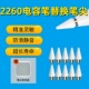 Apple Pencil静音2260专用笔尖苹果iPad安卓平板通用电容笔替换头