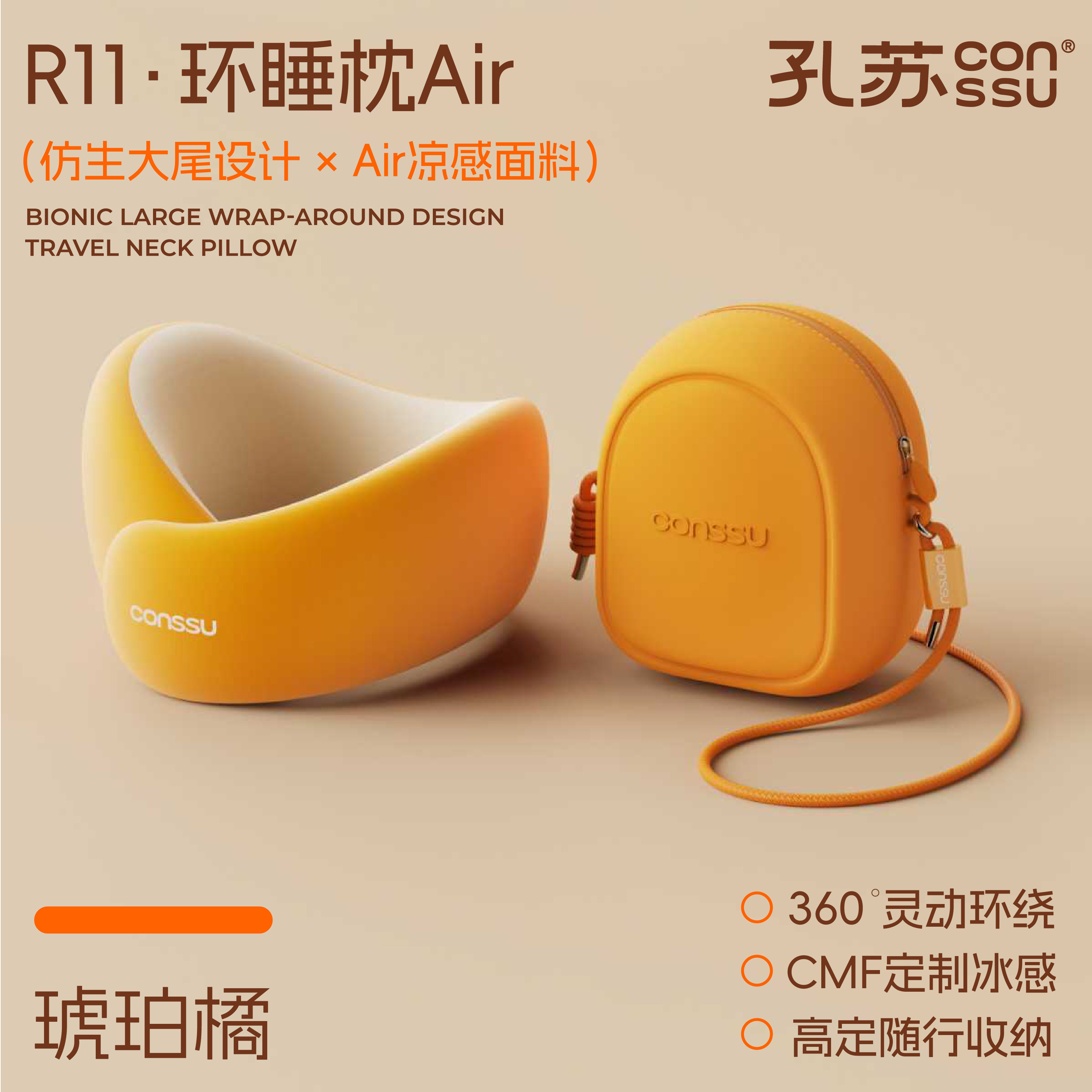 【超级新品】孔苏u型枕旅行便携记忆棉旅行枕飞机睡觉颈枕鸵鸟枕