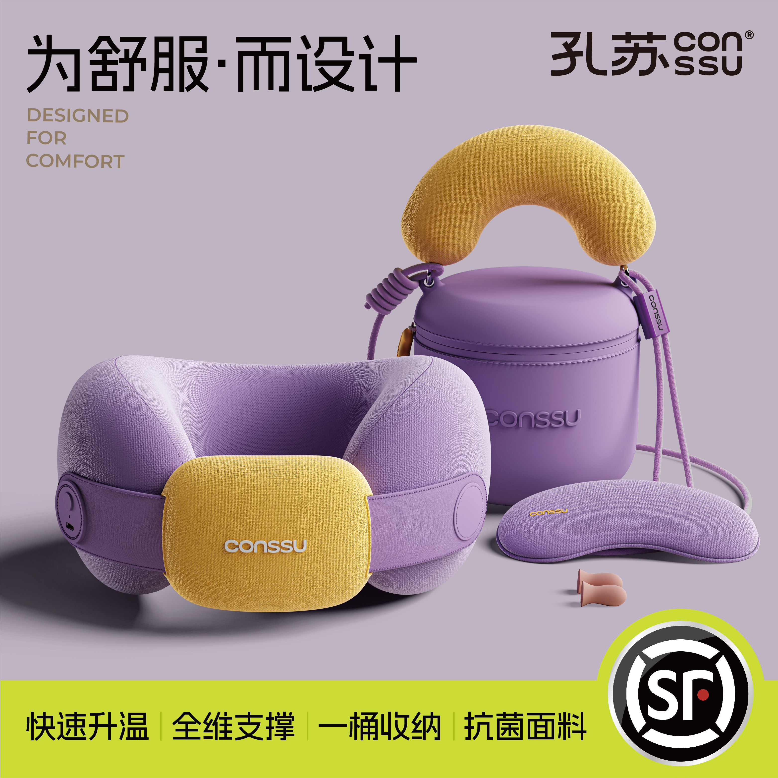 孔苏u型枕记忆棉睡觉专用坐车飞机护颈脖子u形枕旅行便携颈枕