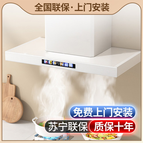 好太太顶吸式油烟机家用厨房壁挂式欧式大吸力抽烟机灶具套装新款