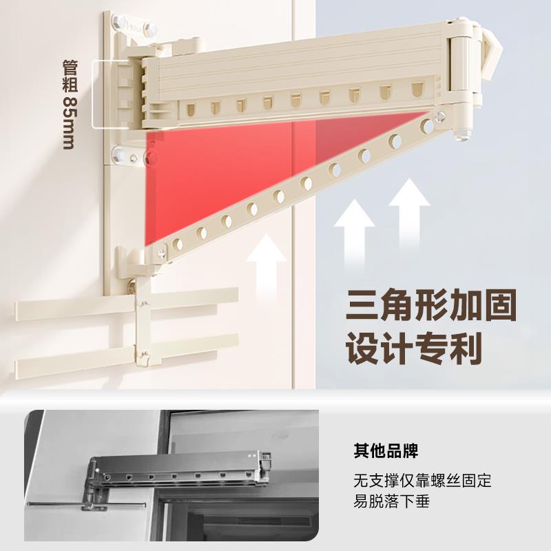 阳台外叠缩伸晾衣晒架家用折隐形壁挂墙被子神B516BW器室外窗外晾