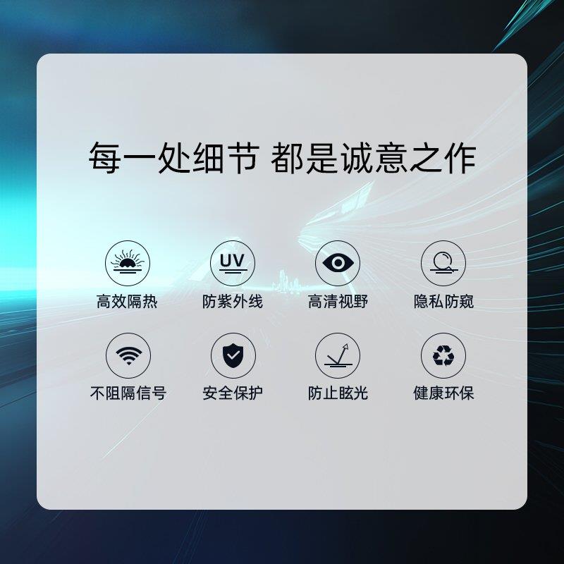 ApolloFim云佳汽车膜防爆隔热前贴挡风清玻璃膜高l防晒车93175窗