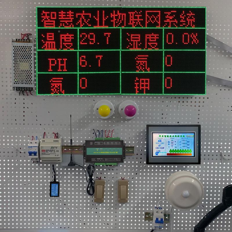 4g程定时大开JYY关控制器智能棚温湿远度光照氮磷钾土壤通温风室