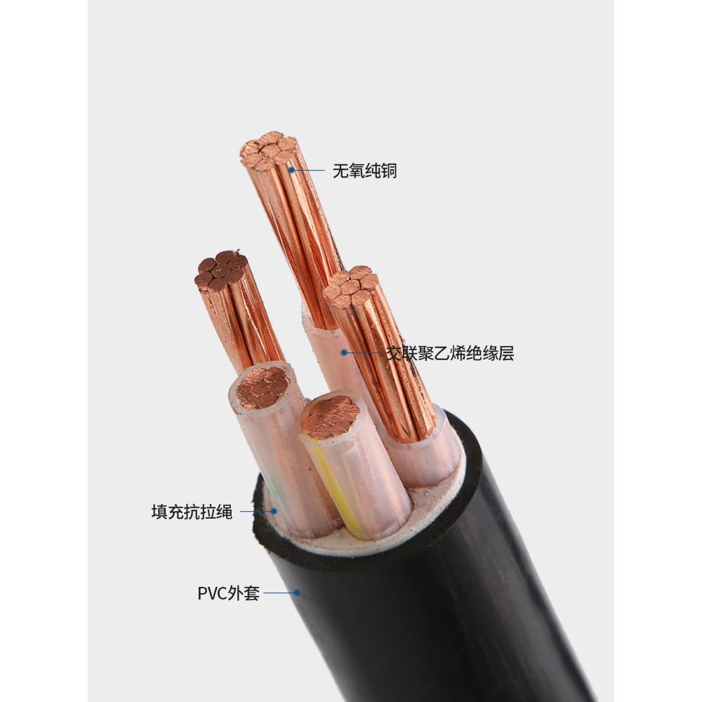 江南Yjv家标准铜芯电缆国1 16 25TVVB 35 50方12345芯护套0工程电