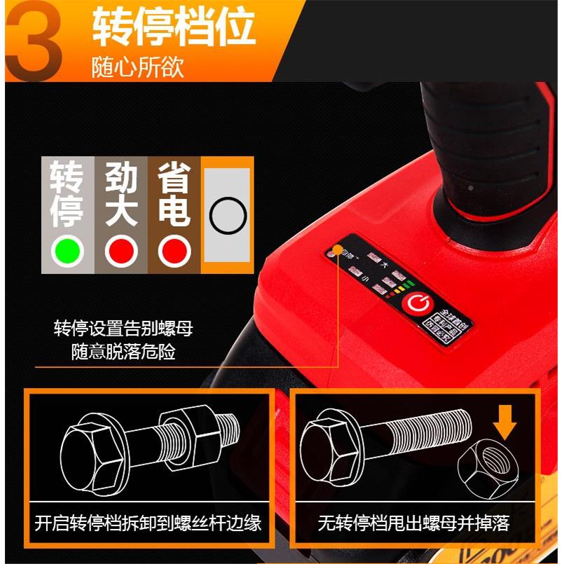 匠19800米筒无木刷电动起子锂电鹰充电扳手冲击汽车架子工工套电