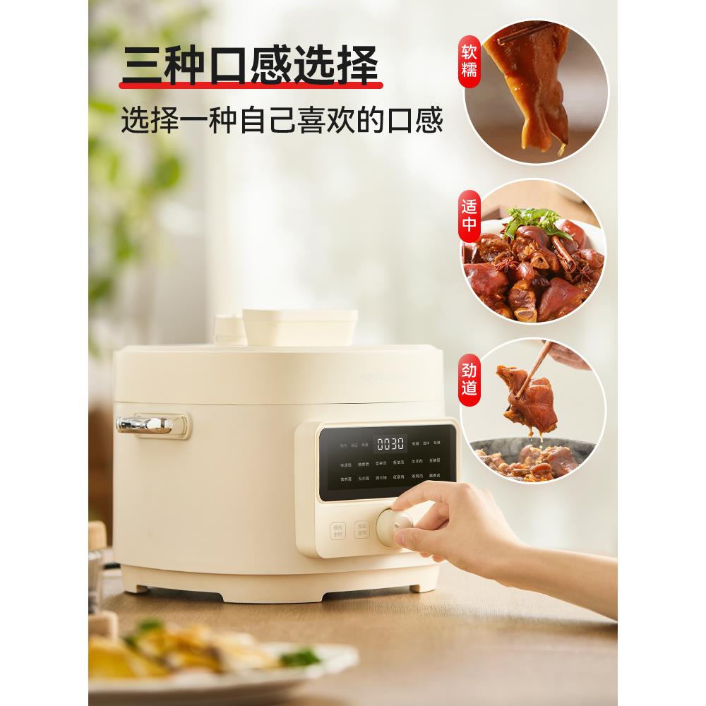 日本Apixintl安本电压力锅用家4APIX-EP1L素多功全能自动小型电高