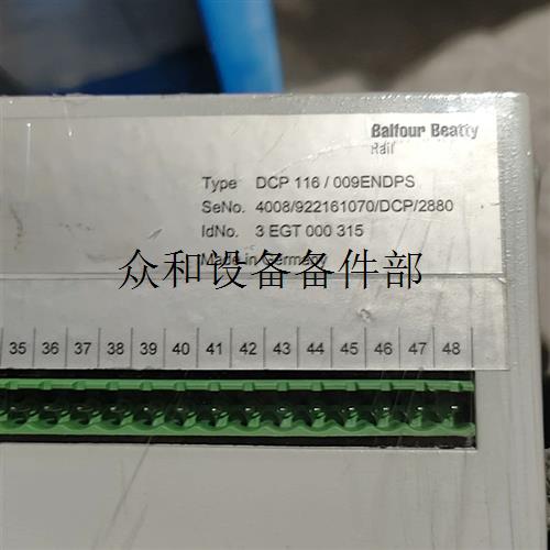 询价Balfour Beatty DCP 116(W11)议价