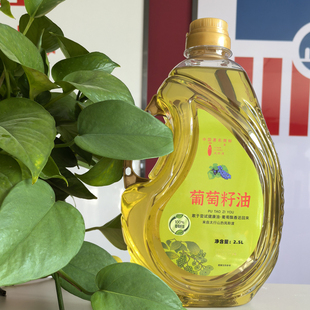 凤聆渡葡萄籽油2.5L装 纯葡萄籽油高档壶装