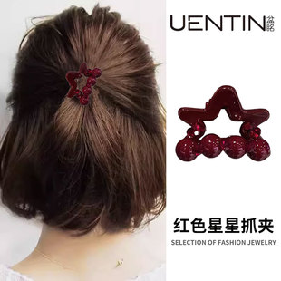 安哥拉红秋冬2026新款五角星抓夹女气质网红半抓发夹优雅简约头饰