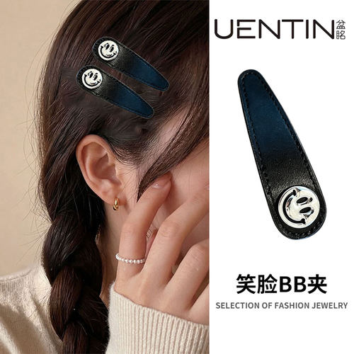 复古笑脸发夹女边夹侧边碎发bb夹