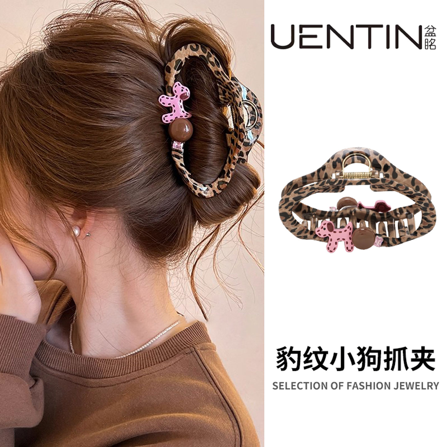 韩国甜酷豹纹小众云朵小狗球球水钻发抓洋气时尚抓夹高马尾盘发饰