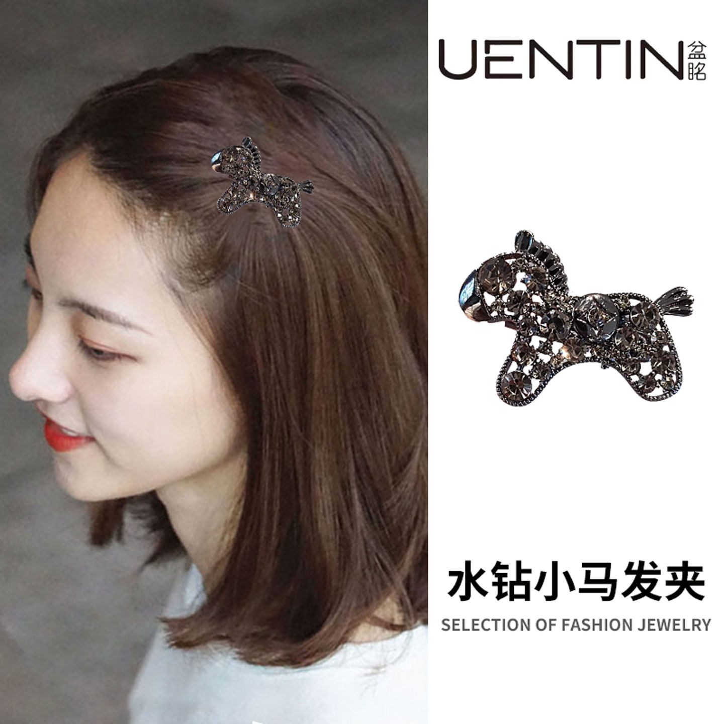 轻奢可爱小马发夹女侧边夹刘海碎发饰无痕前额网红新款发卡鸭嘴夹,饰品/流行首饰/时尚饰品新,发饰,淘宝优惠券,粉丝福利购,淘宝优惠卷