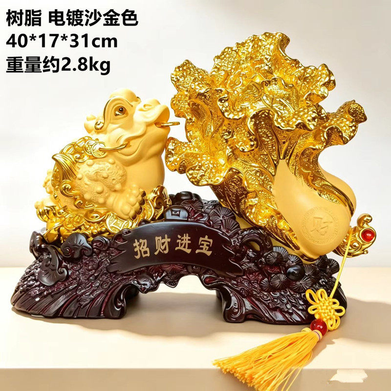 招财进宝金蟾金色白菜树脂工艺品