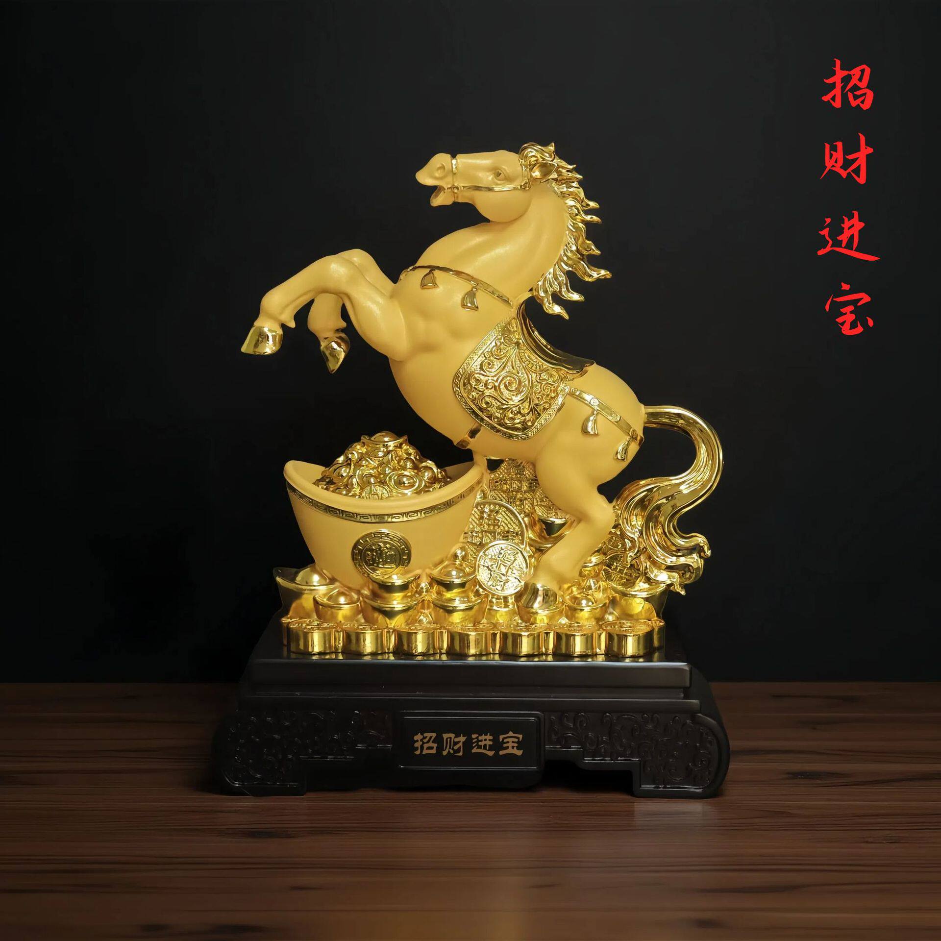 十二生肖元宝马摆件家居客厅玄关