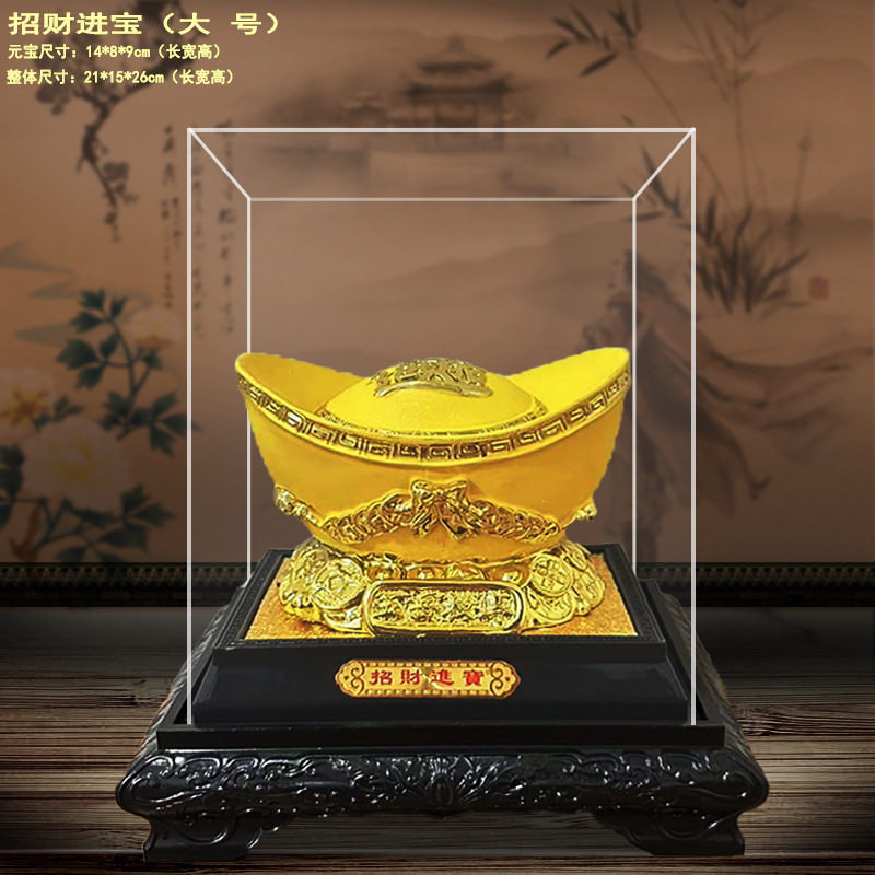 绒沙金招财进宝元宝摆件家居客厅