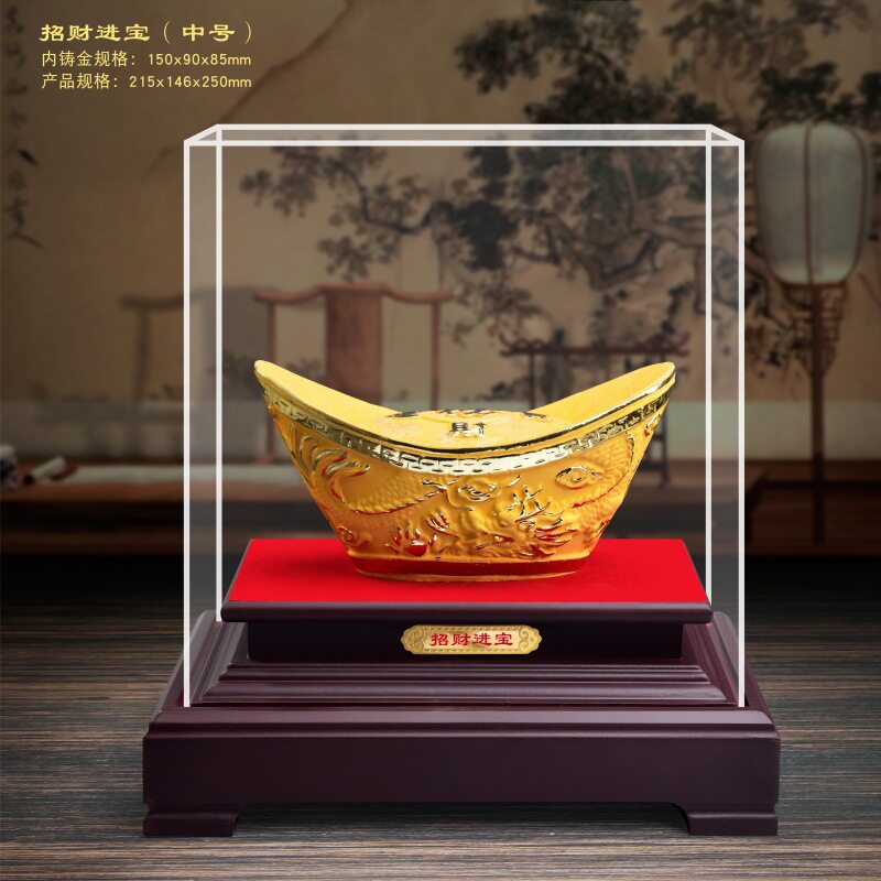 绒沙金招财进宝元宝沙金摆件龙凤
