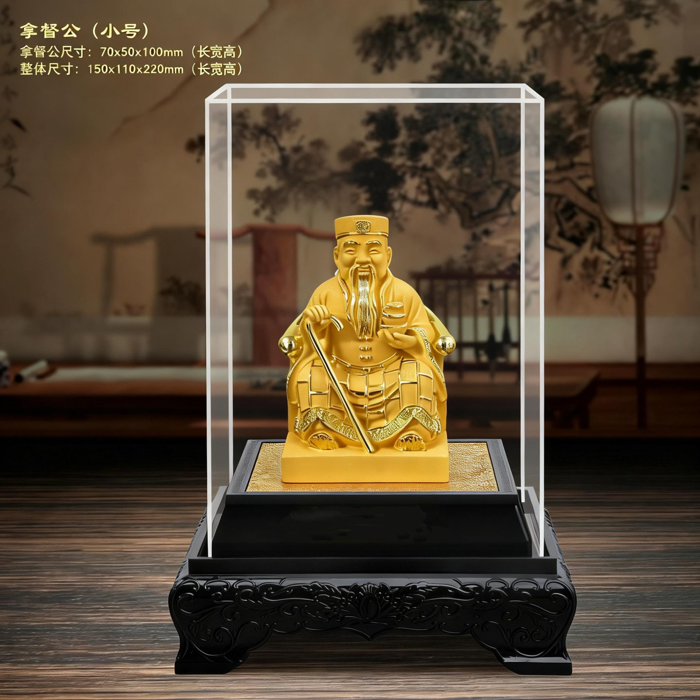 绒沙金拿都摆件马来西亚神像新加