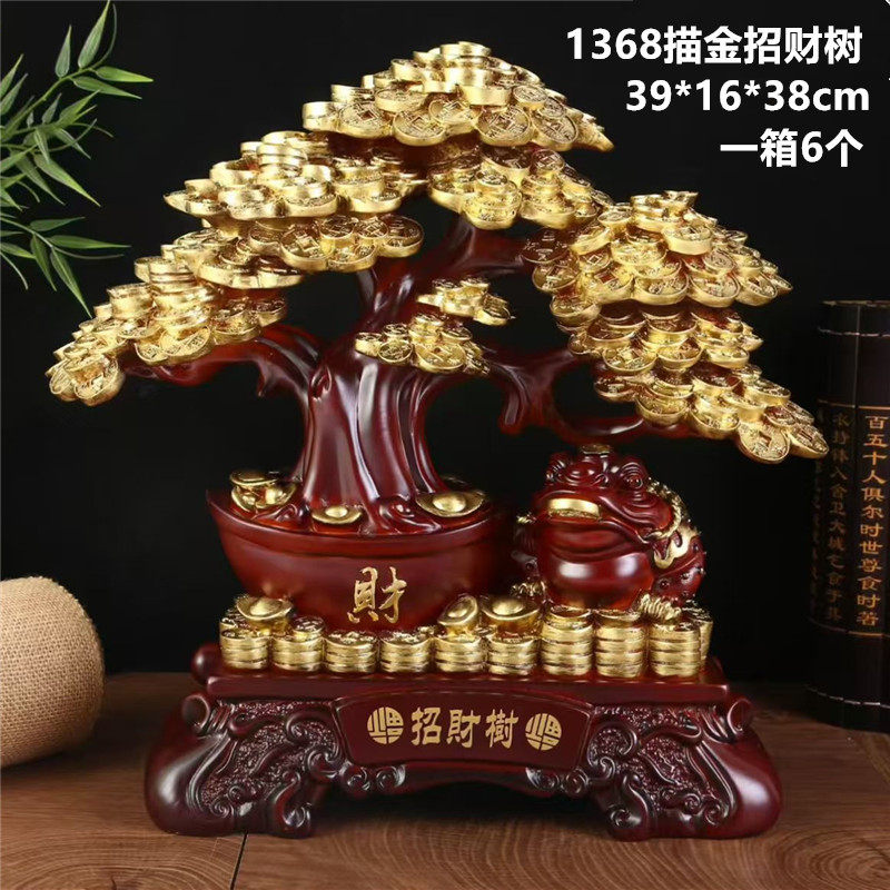 招财树发财树树脂工艺品客厅电视
