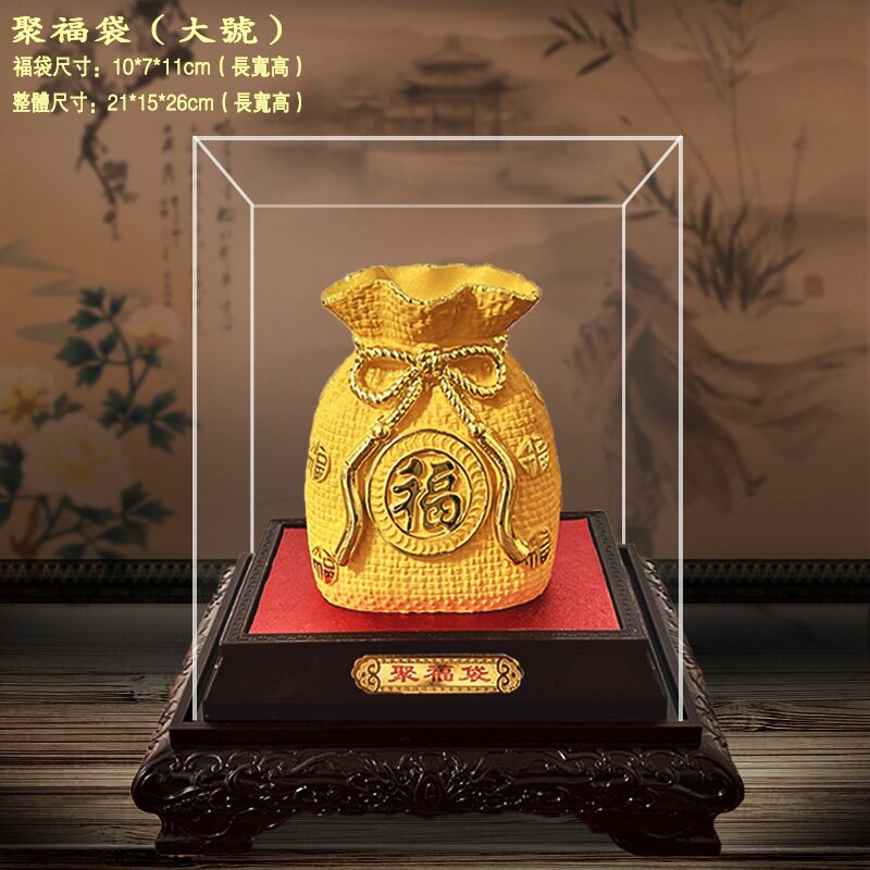 绒沙金聚福袋摆件家居风水工艺品